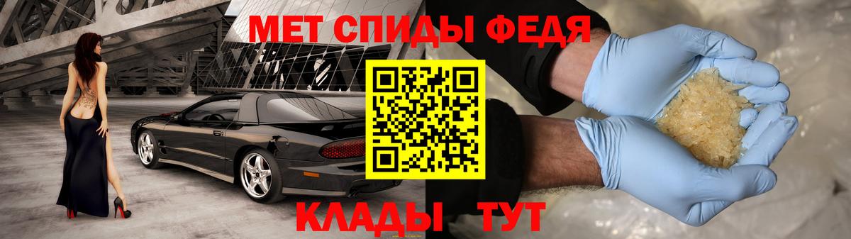 АМФЕТАМИН  Амфетамин Premium  Вход с VPN  Наро-Фоминск 