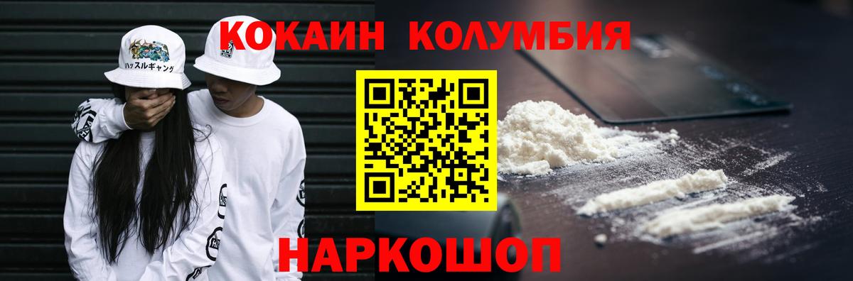 Cocaine  Cocaine 98%  COCAIN 97%  Вход с VPN  Наро-Фоминск 