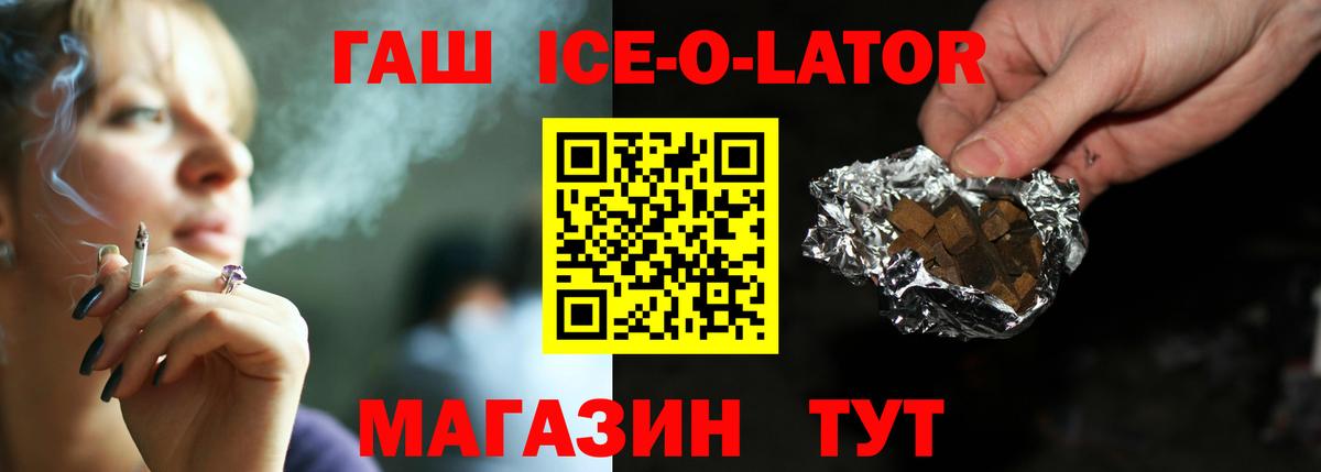 ГАШИШ AMNESIA HAZE Наро-Фоминск