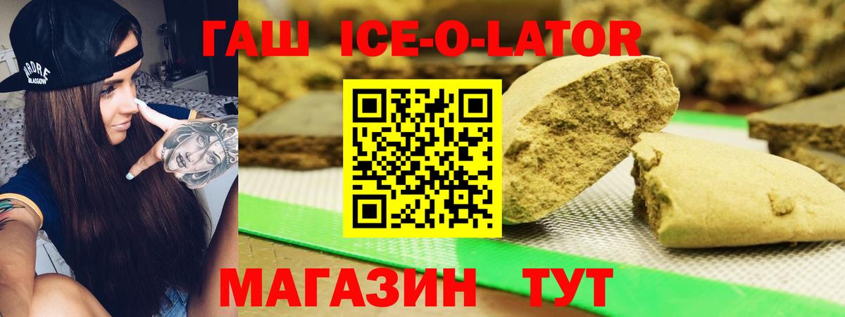 ГАШИШ  Вход с VPN  Наро-Фоминск  ГАШ VHQ  Гашиш индика сатива 
