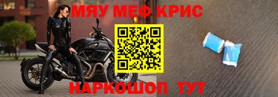 стафф Усть-Джегута