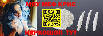 стафф Усть-Джегута