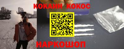 стафф Усть-Джегута