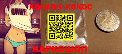 стафф Усть-Джегута