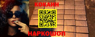 каннабис Усть-Илимск
