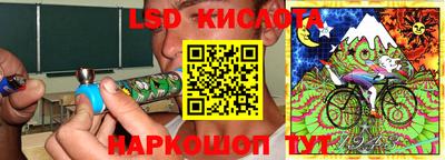 стафф Усть-Джегута