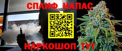 каннабис Усть-Илимск