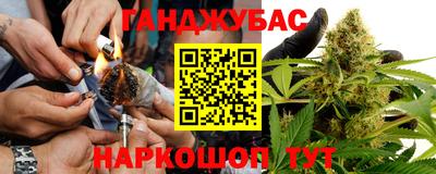 стафф Усть-Джегута