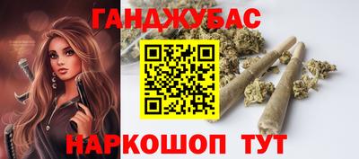 стафф Усть-Джегута