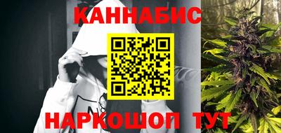 стафф Усть-Джегута