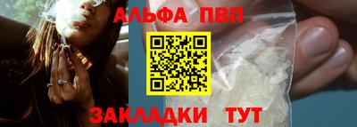 COCAINE Чебоксары