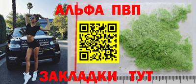COCAINE Чебоксары