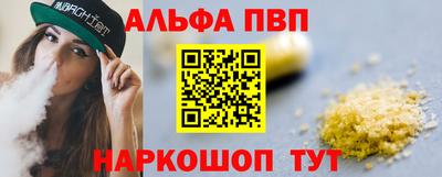 стафф Усть-Джегута
