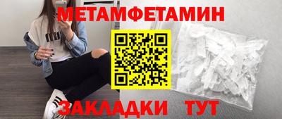 каннабис Усть-Илимск