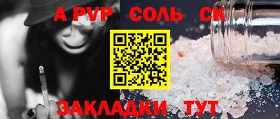 каннабис Усть-Илимск