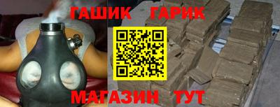 каннабис Чебаркуль