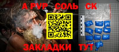 стафф Усть-Джегута