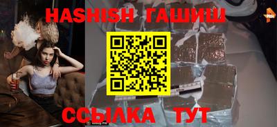 стафф Усть-Джегута