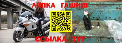 герыч Чапаевск