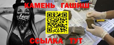 стафф Усть-Джегута