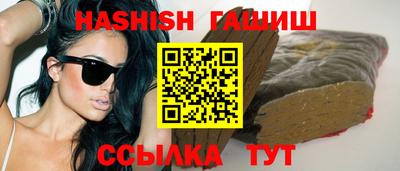 каннабис Усть-Илимск