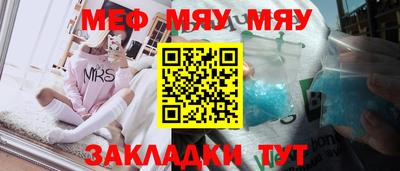 стафф Усть-Джегута