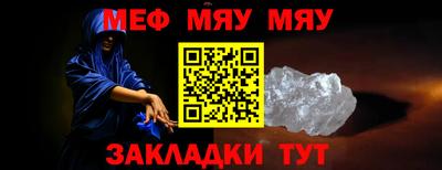 стафф Усть-Джегута