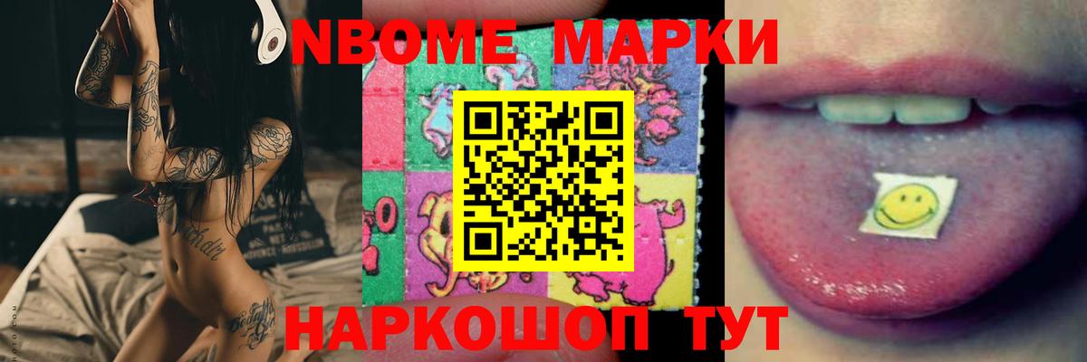 ЛСД экстази кислота  Лсд 25 экстази ecstasy  Вход с VPN  Наро-Фоминск 