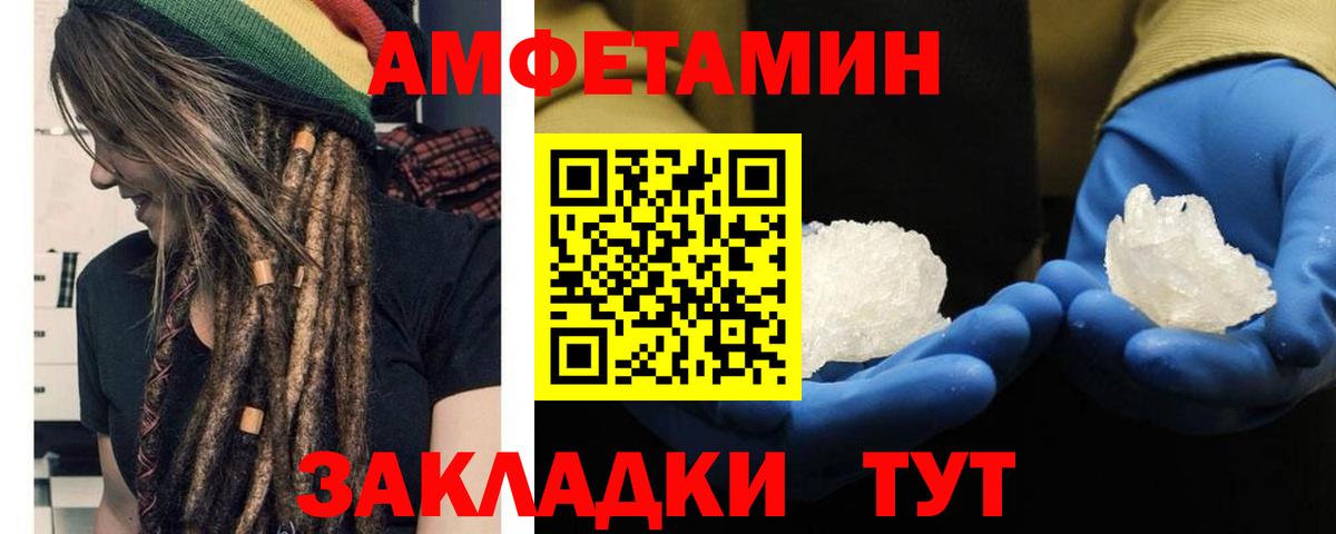 Наро-Фоминск  Метамфетамин  Вход с VPN  Метамфетамин пудра 