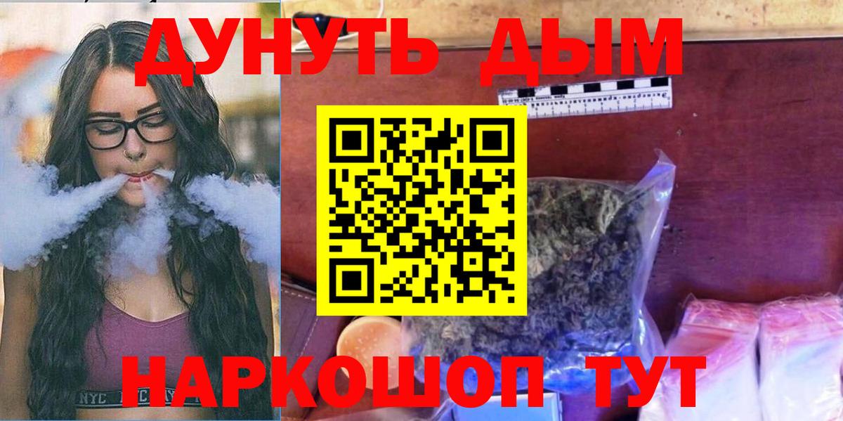 Шишки марихуана LSD WEED Наро-Фоминск